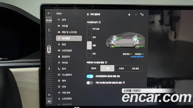 Tesla Model S 2023