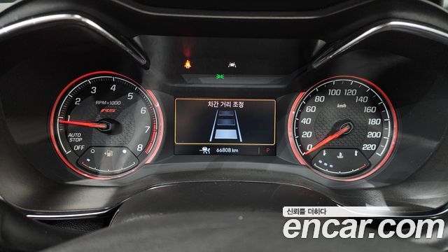 Chevrolet TrailBlazer 2023