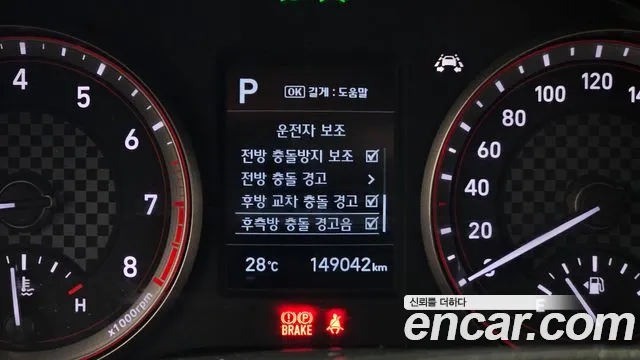Hyundai Veloster 2020