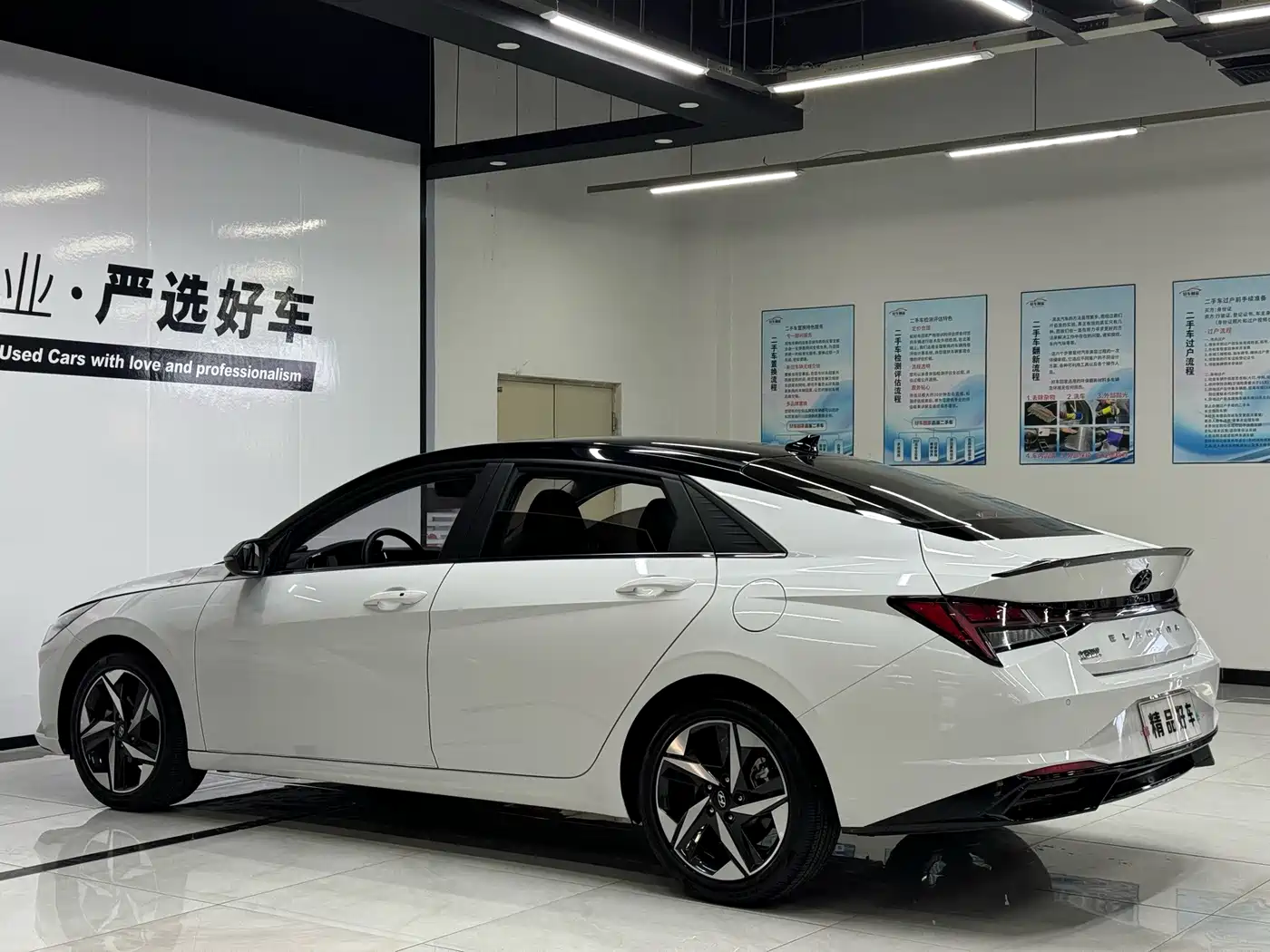 Hyundai Elantra 2021
