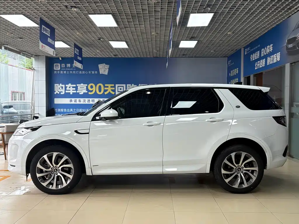 Land Rover Discovery Sport 2021