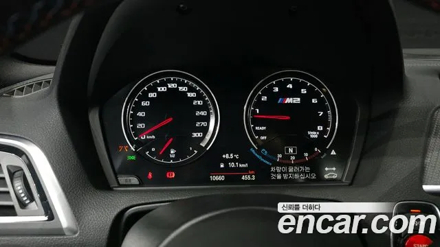BMW M2 2021