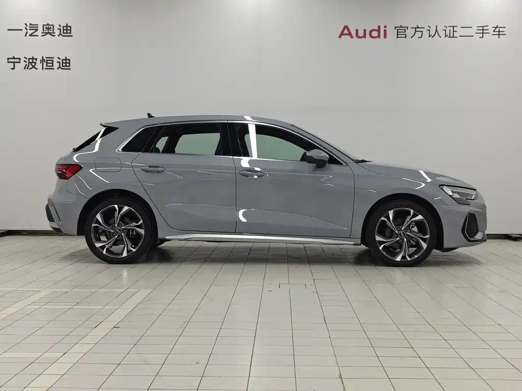 Audi A3 2024