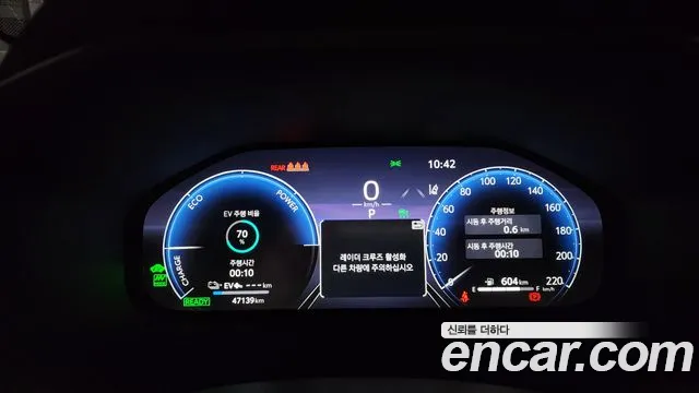 Toyota RAV4 2023
