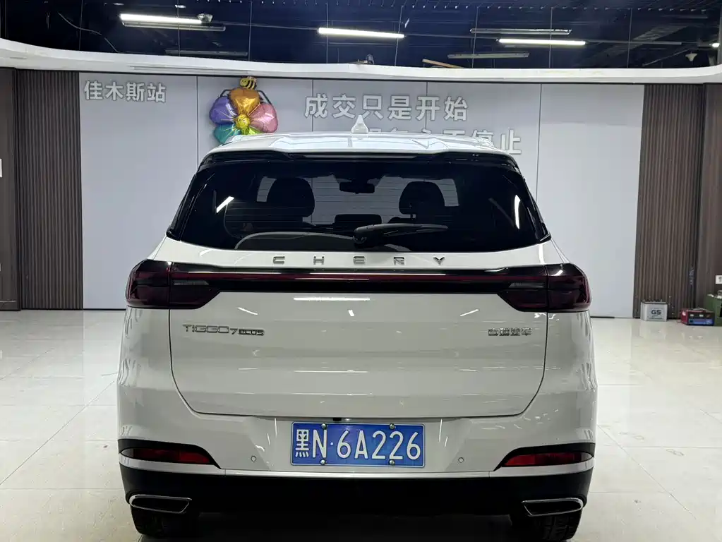 CHERY Tiggo 7 Plus 2022