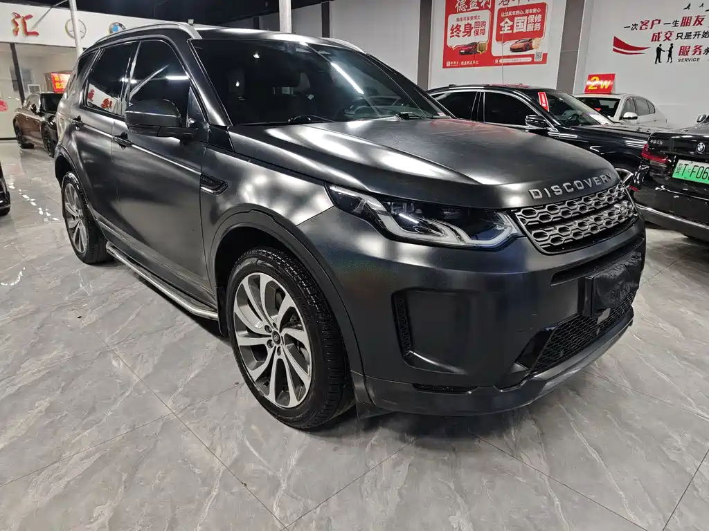 Land Rover Discovery Sport 2022