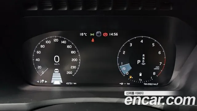 Volvo XC90 2021