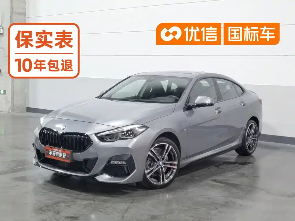 BMW 2 серии 2022