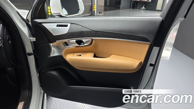 Volvo XC90 2023