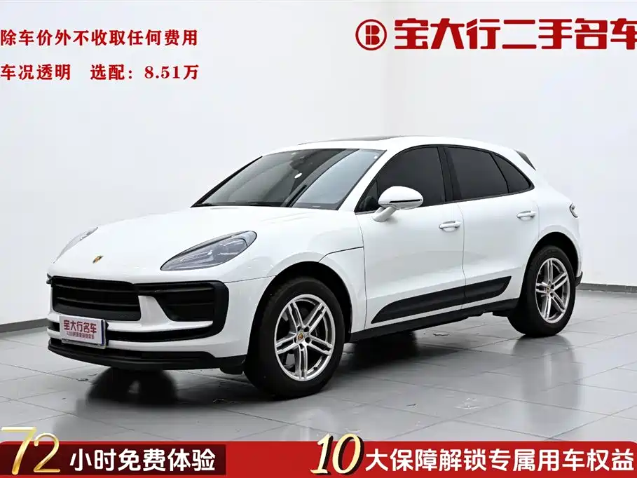 Porsche Macan 2025