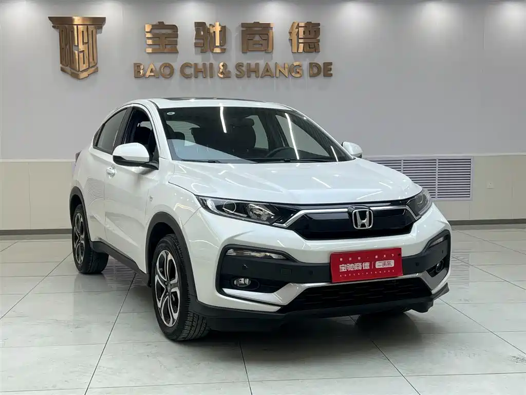 Honda XR-V 2021