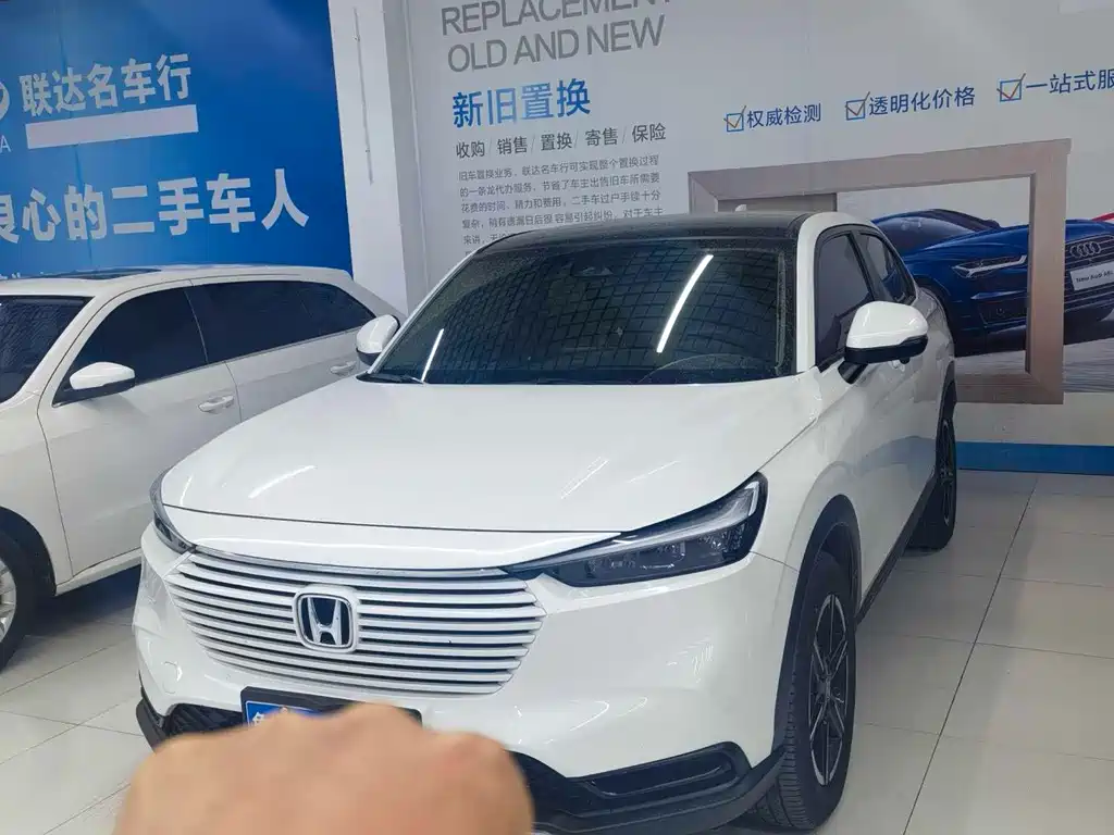 Honda Vezel 2023
