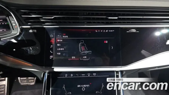 Audi Q8 2023