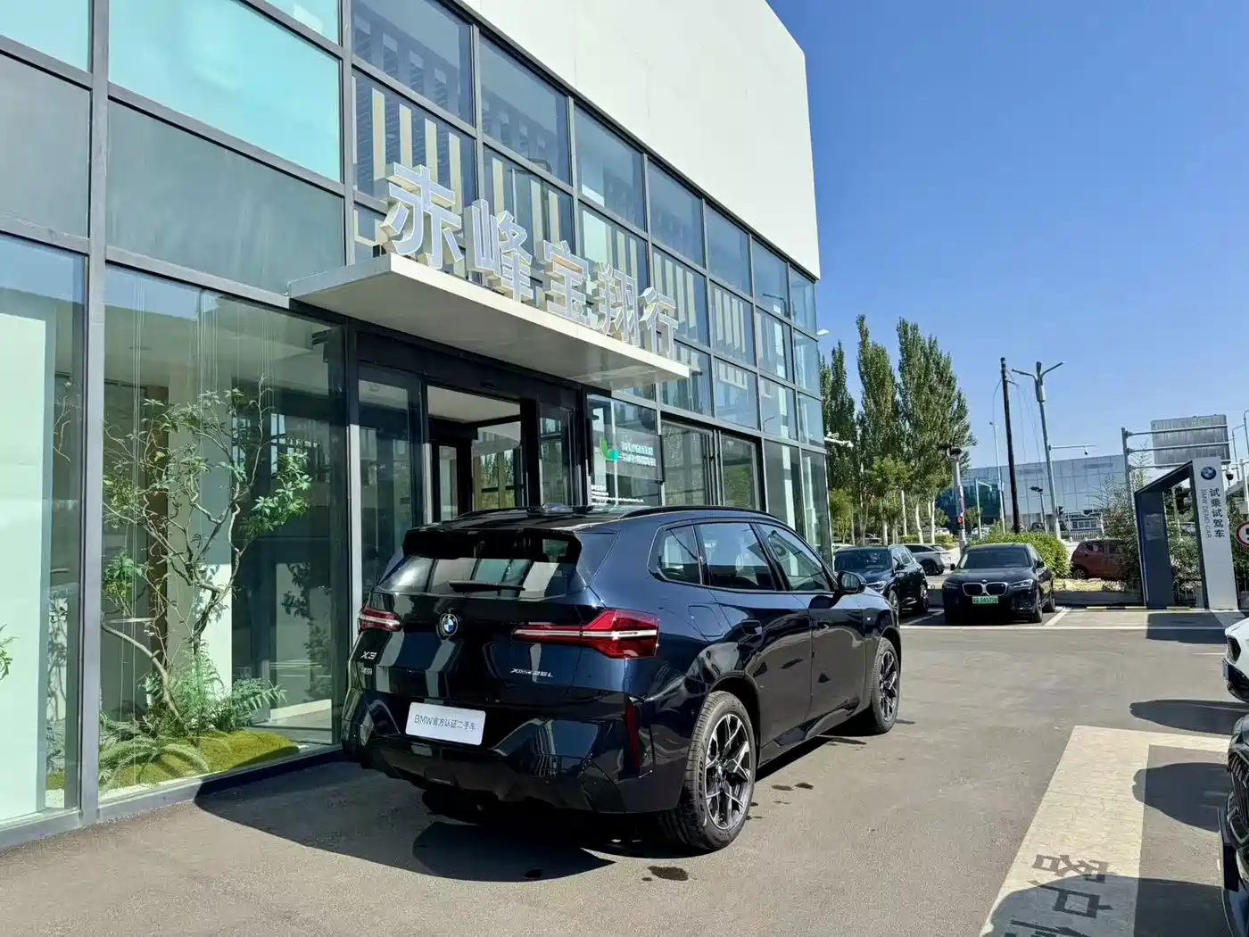 BMW X3 2026