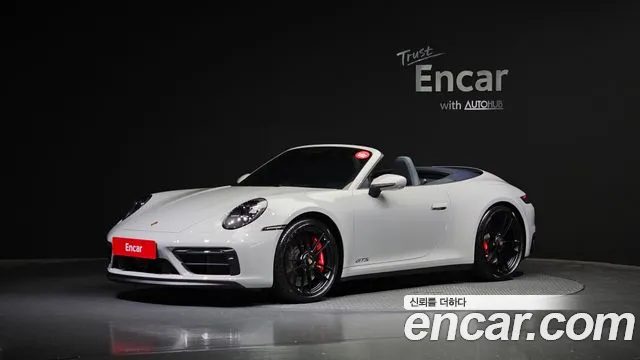 Porsche 911 2023