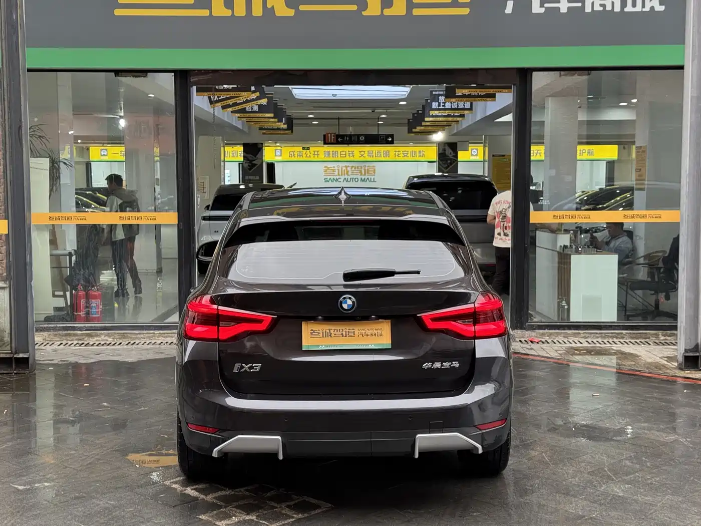 BMW iX3 2021