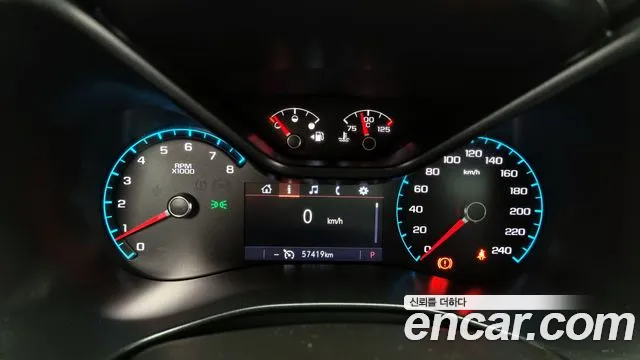 Chevrolet Colorado 2020