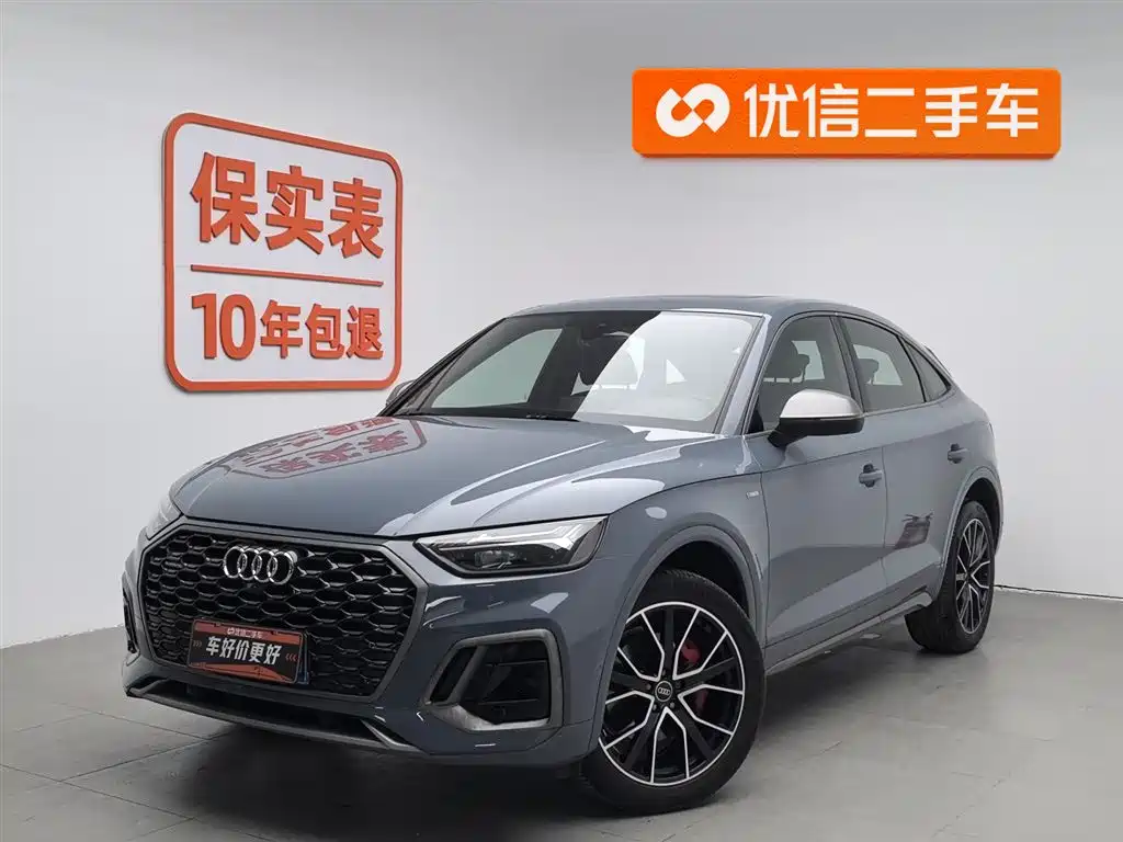 Audi Q5 2022
