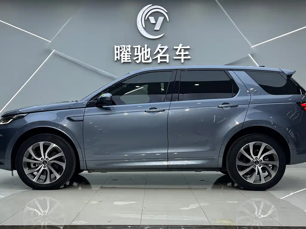 Land Rover Discovery Sport 2020
