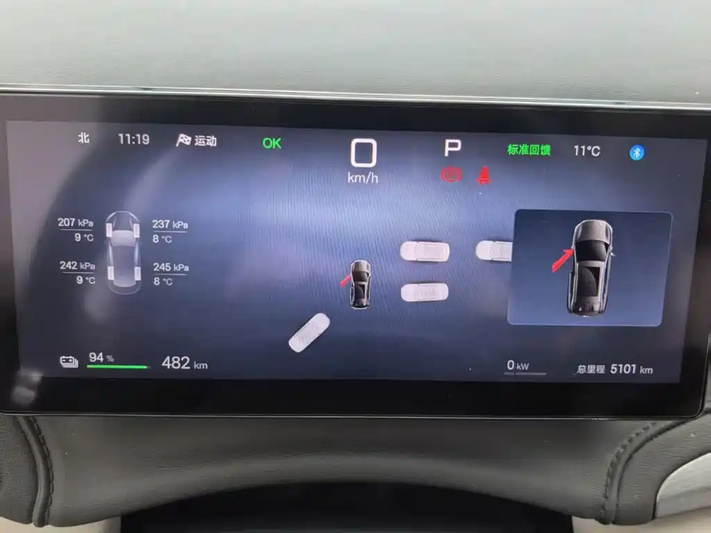 BYD Yuan Plus 2025