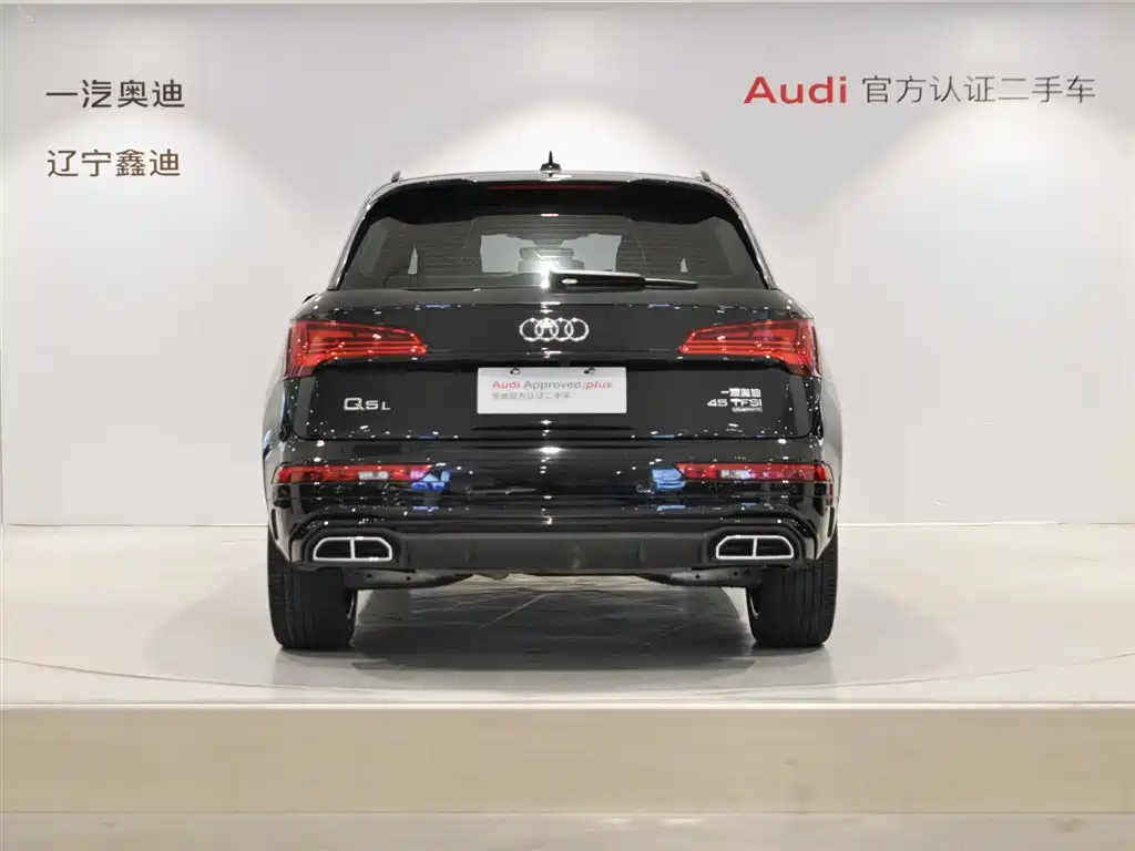 Audi Q5 2025