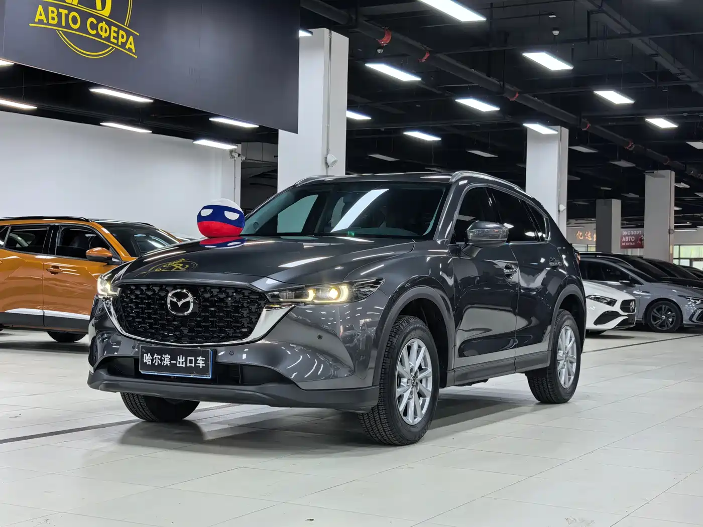 Mazda CX-5 2023