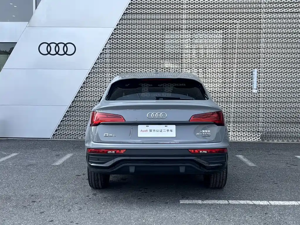 Audi Q5 2021
