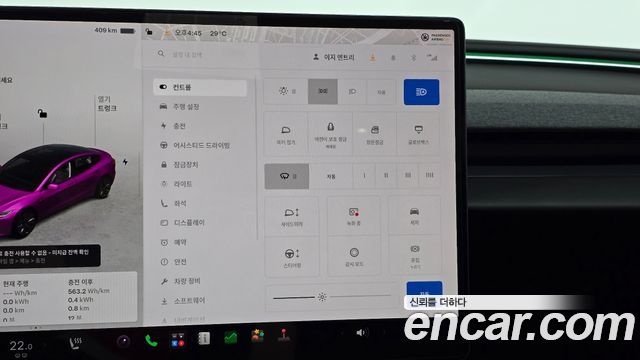 Tesla Model 3 2024
