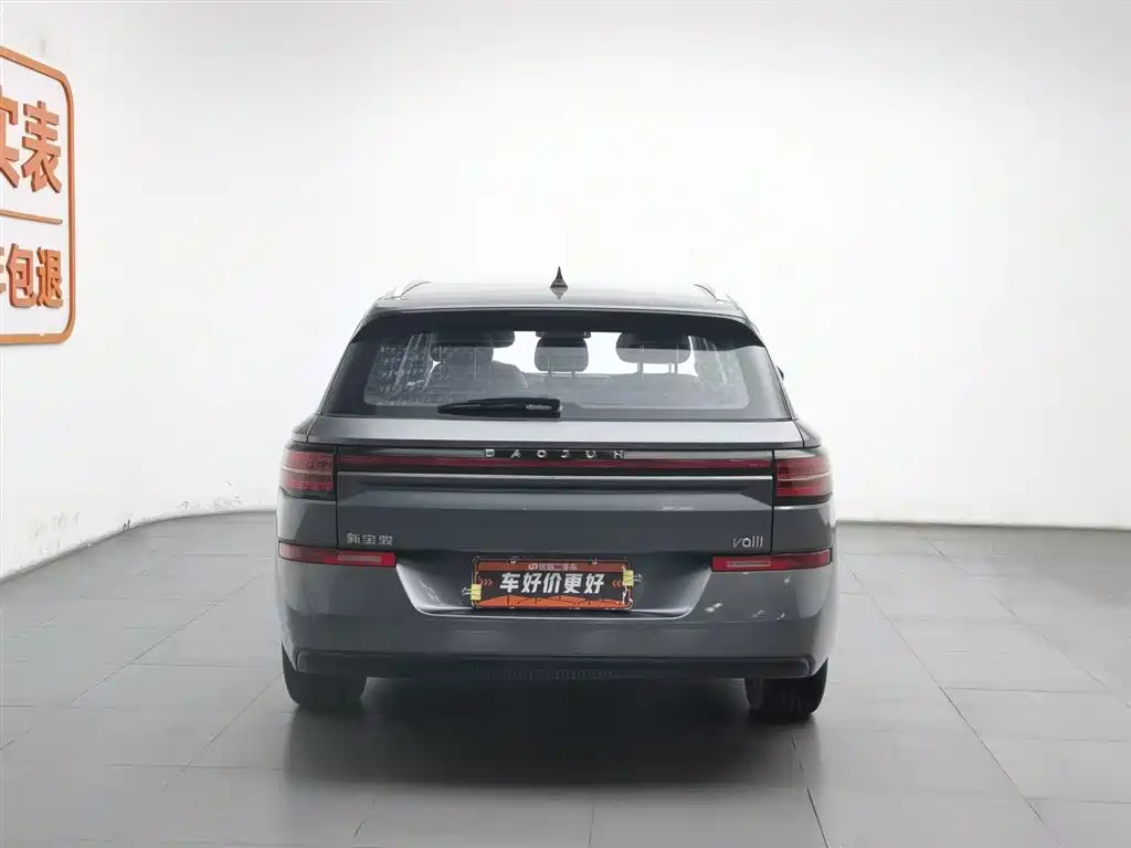 Baojun Valli 2022