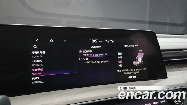 Kia K8 2022