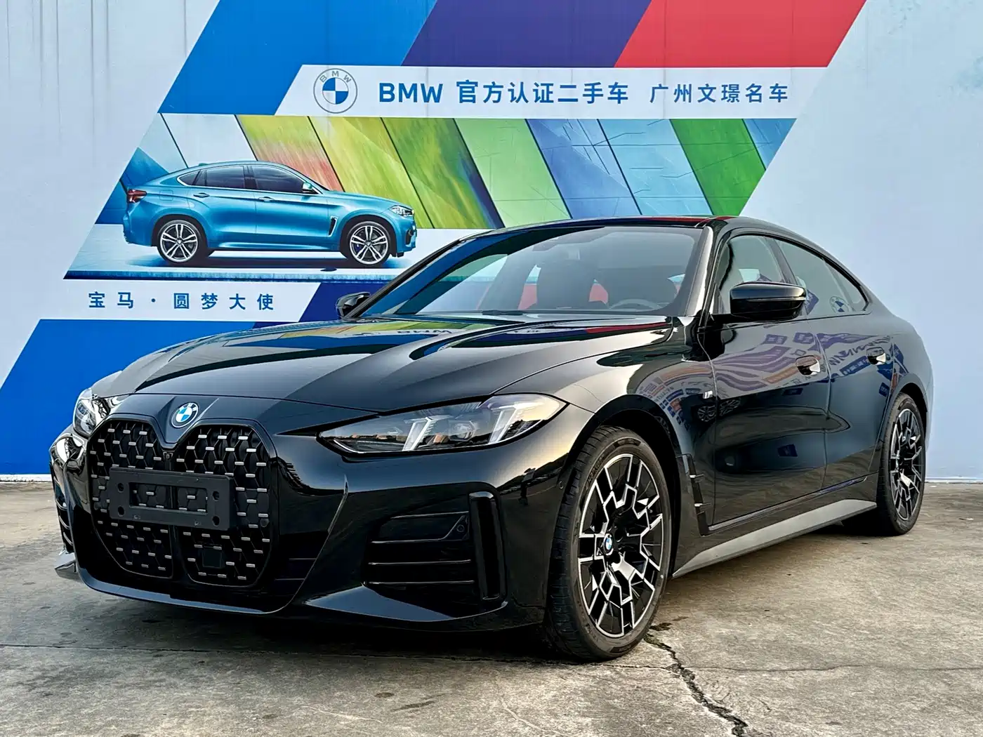 BMW 4 серии 2025