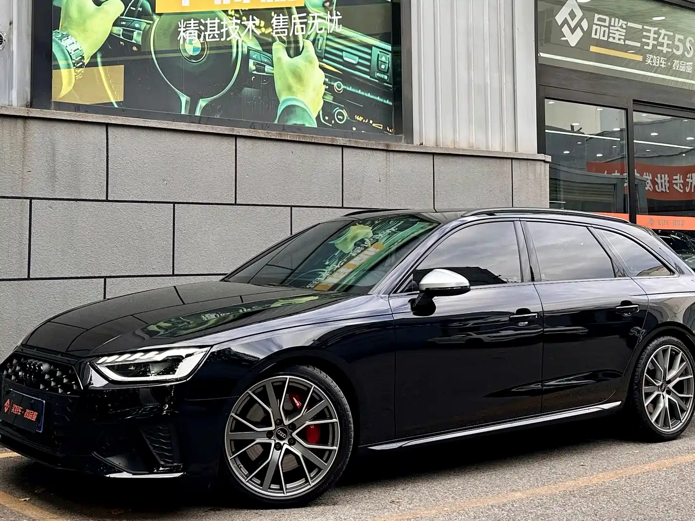 Audi S4 2024