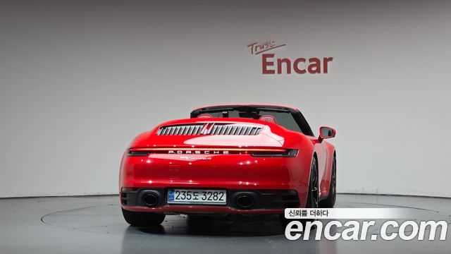 Porsche 911 2024