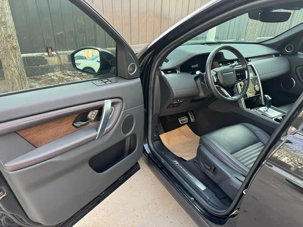 Land Rover Discovery Sport 2022