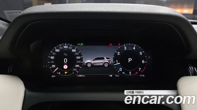 Land Rover Discovery Sport 2024