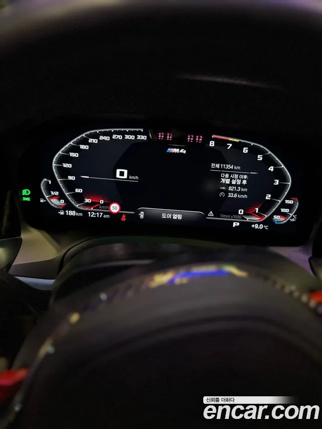 BMW M4 2022