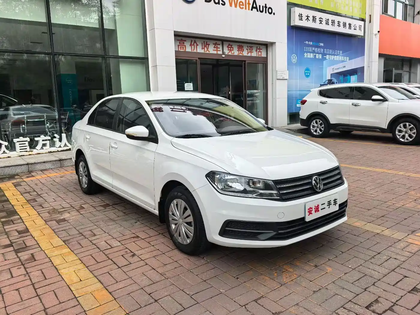 Volkswagen Santana 2021