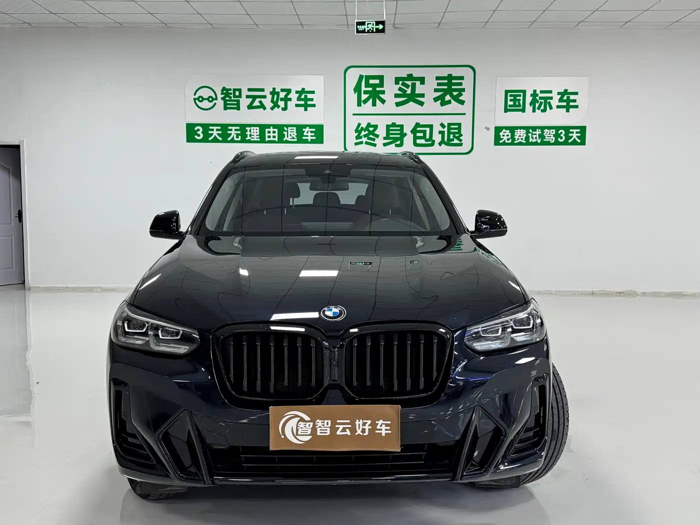 BMW X3 2024