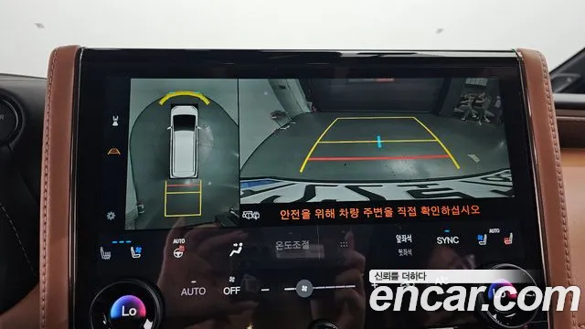 Toyota Alphard 2025