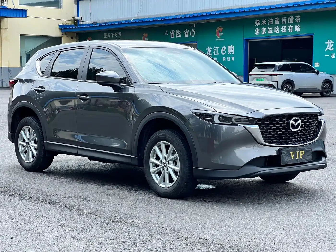 Mazda CX-5 2023