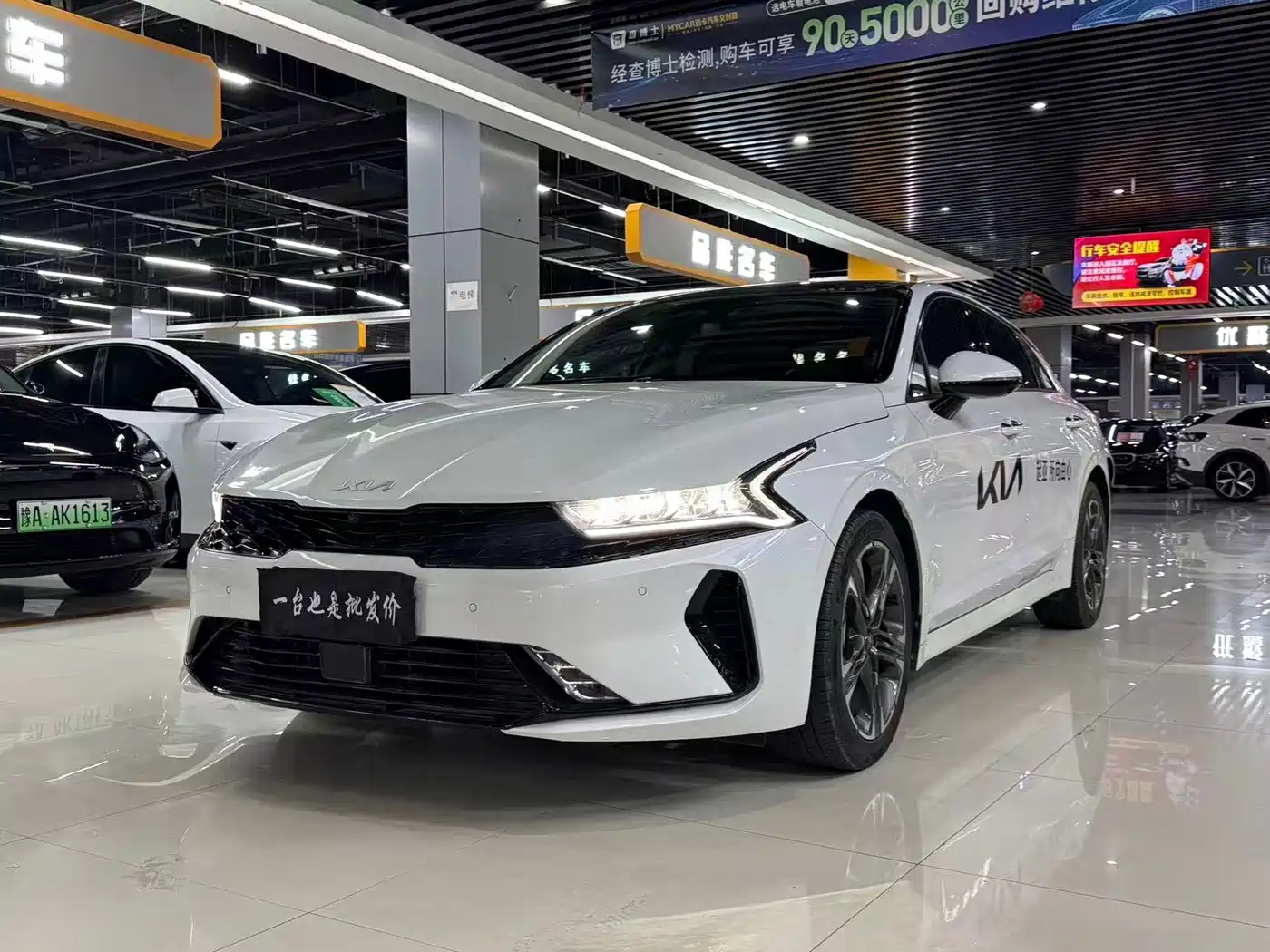 Kia K5 2025