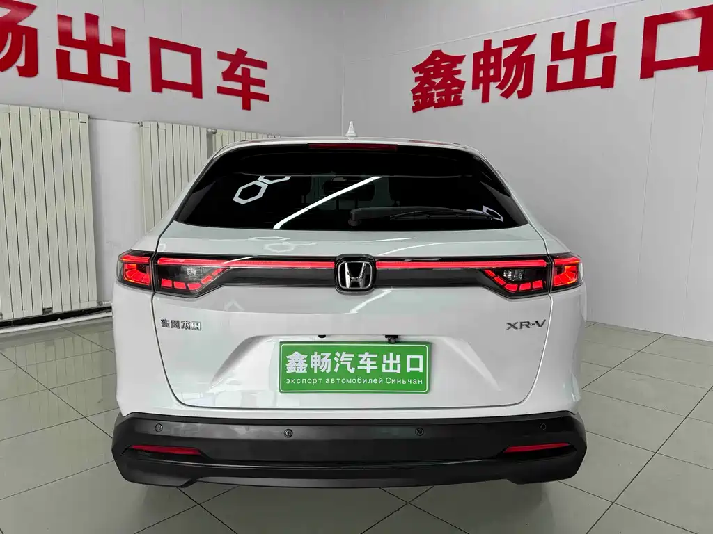 Honda XR-V 2023