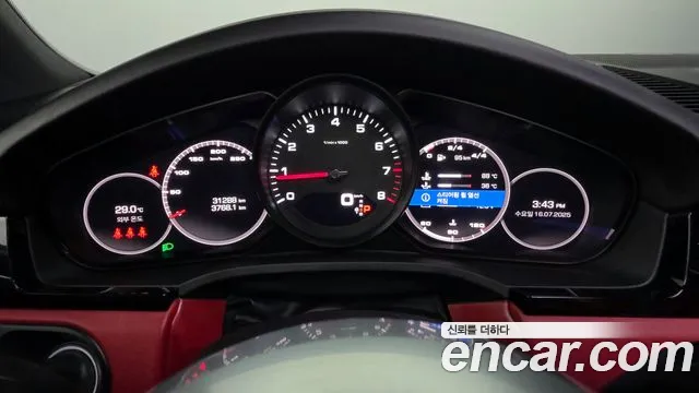 Porsche Cayenne 2021