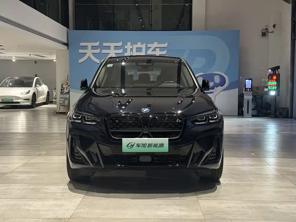 BMW iX3 2023