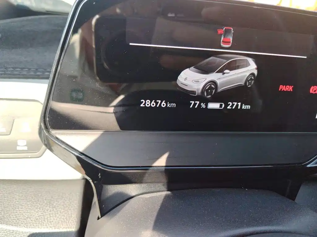 Volkswagen ID.3 2023