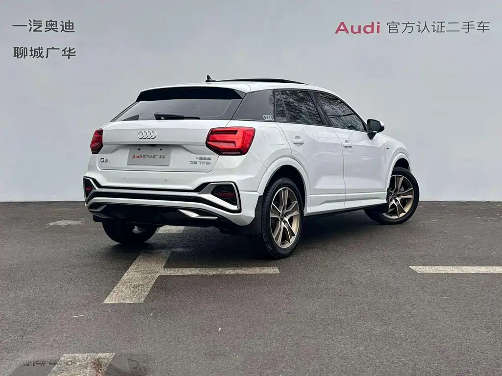 Audi Q2 2024
