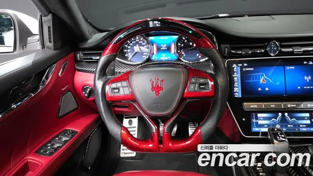 Maserati Quattroporte 2020