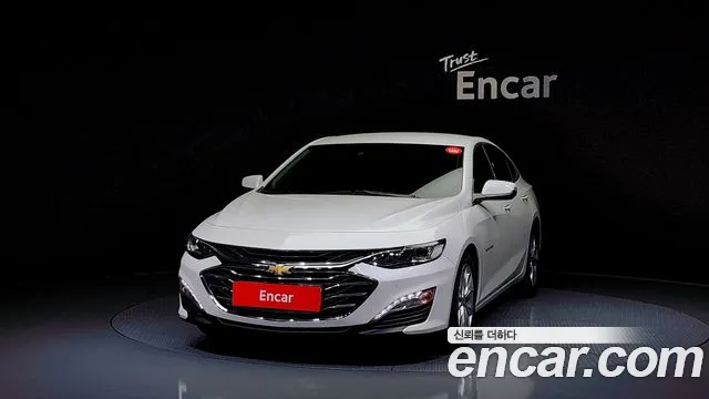 Chevrolet Malibu 2020