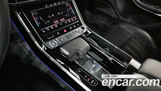 Audi A8 2020