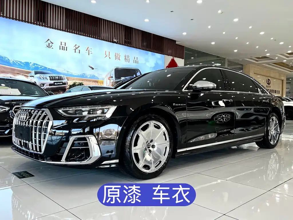Audi A8 2024